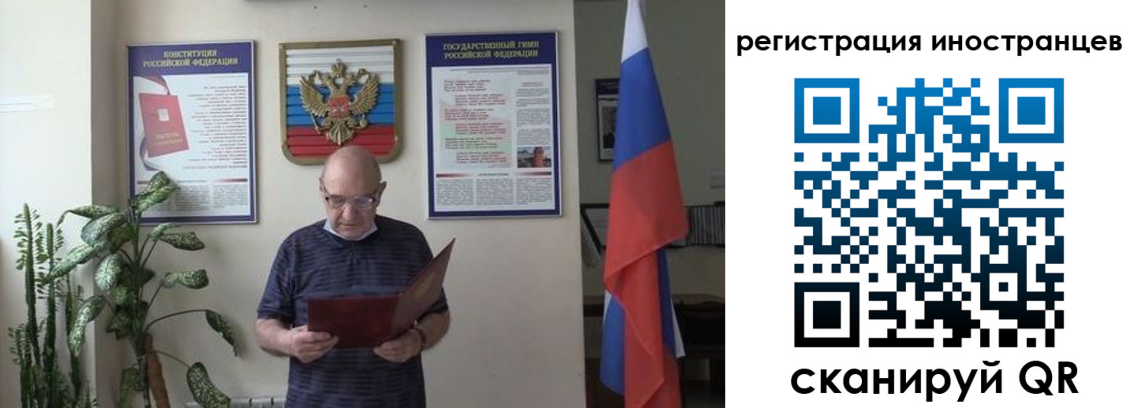 временная регистрация надежно в Колпашево